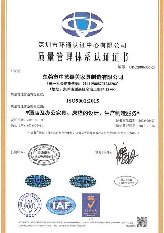 Quality Management System Certification Certificate -LSO9001:2015